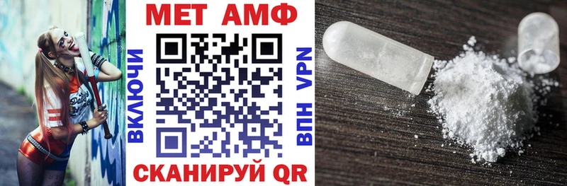 Amphetamine VHQ  дарнет шоп  Усинск 