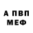 КЕТАМИН VHQ Miles Laakso