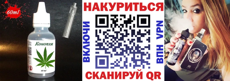 Печенье с ТГК марихуана  Усинск 
