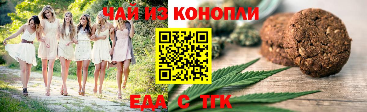 Мефедрон  Вход с VPN  А ПВП СК   Кетамин  ГАШИШ  Меф   ГЕРОИН  Усинск  Экстази 