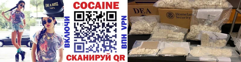 Cocaine VHQ  Усинск 