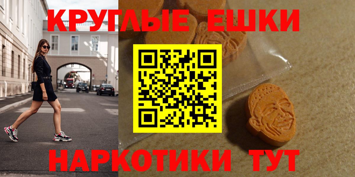 Ecstasy 99% Усинск