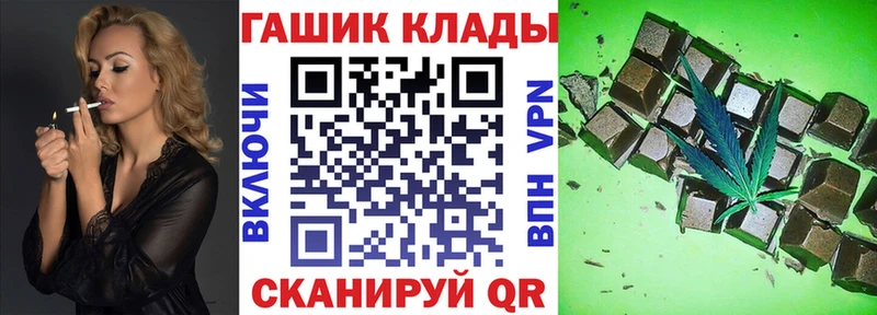 где найти наркотики  гидра маркетплейс  Гашиш 40% ТГК  Усинск 