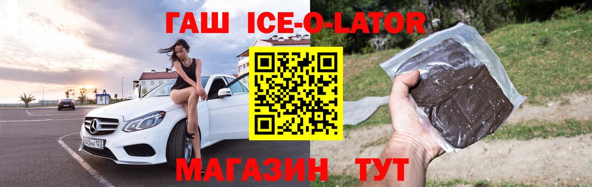 Усинск  ГАШ индика сатива  Вход с VPN 