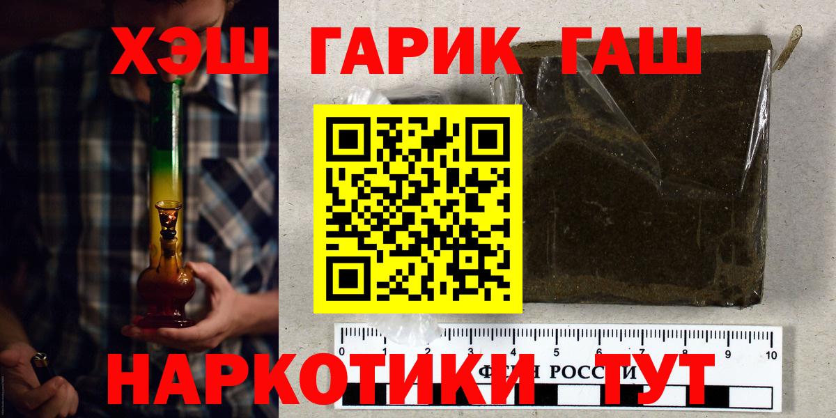 Гашиш  Усинск  купить   Гашиш индика сатива 