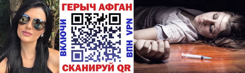 что такое   Усинск  мега как зайти  Героин Heroin 