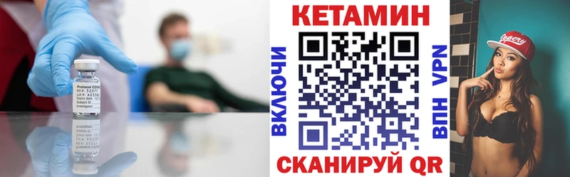 площадка Telegram  Усинск  Кетамин VHQ 