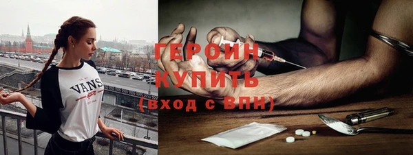 кокаин перу Навашино