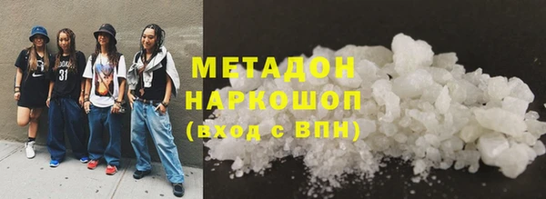 кокаин перу Навашино