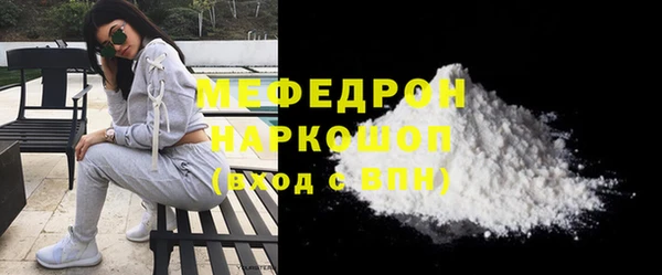 кокаин перу Навашино