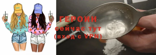 амф Надым