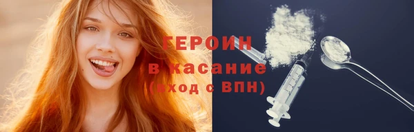 кокаин перу Навашино