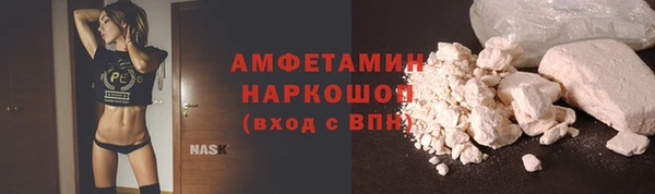 амф Надым