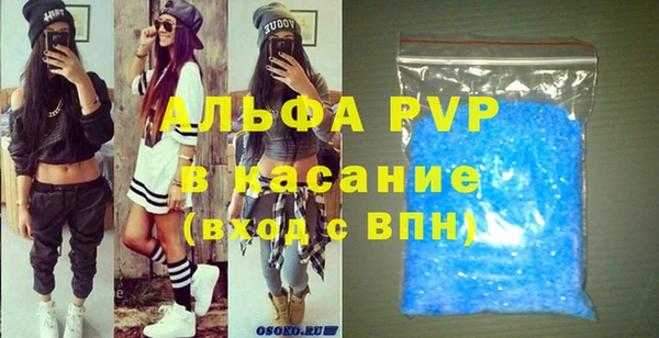 a pvp Наволоки