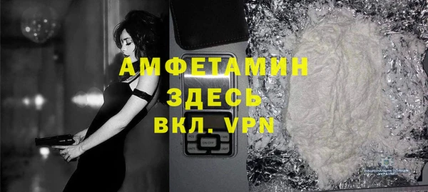 амф Надым