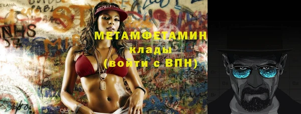 амф Надым