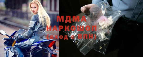 кокаин перу Навашино