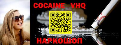 ALPHA-PVP Ипатово