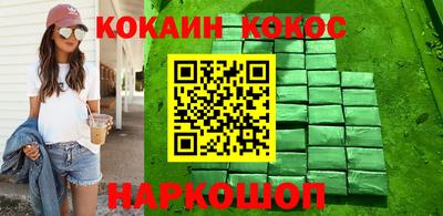 ALPHA-PVP Ипатово