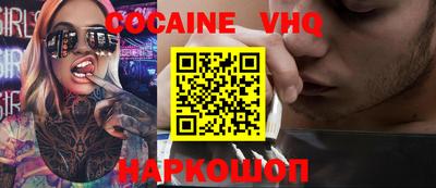ALPHA-PVP Ипатово