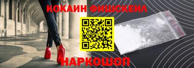 ALPHA-PVP Ипатово