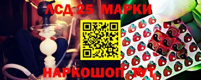 ALPHA-PVP Ипатово