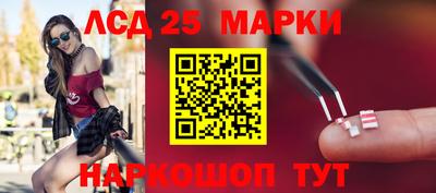 ALPHA-PVP Ипатово