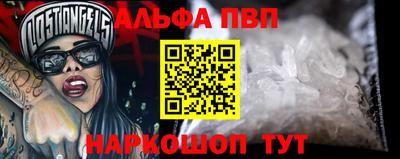 мефедрон мука Апрелевка