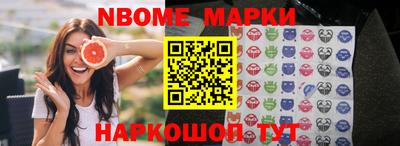 ALPHA-PVP Ипатово