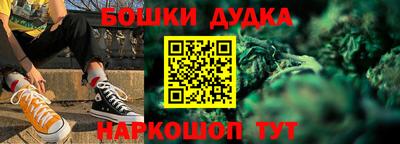 мефедрон мука Апрелевка