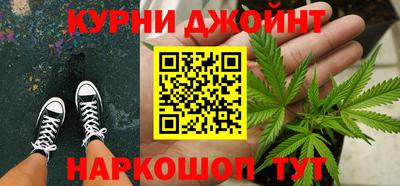 дистиллят марихуана Апшеронск