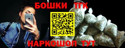 мефедрон мука Апрелевка