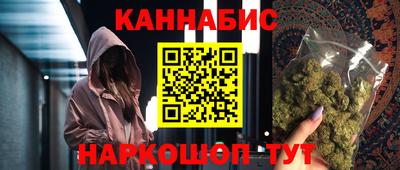 дистиллят марихуана Апшеронск