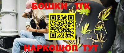 дистиллят марихуана Апшеронск