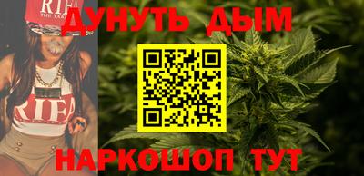 дистиллят марихуана Апшеронск