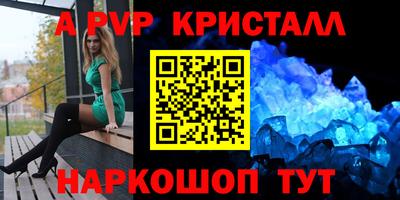 дживик Ирбит