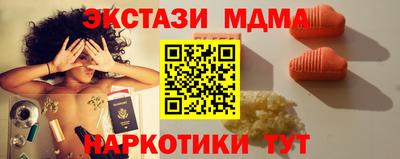 дистиллят марихуана Апшеронск