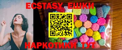 ALPHA-PVP Ипатово