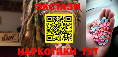 стаф Кандалакша