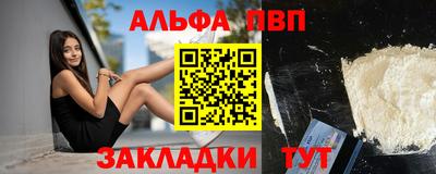 мефедрон мука Апрелевка