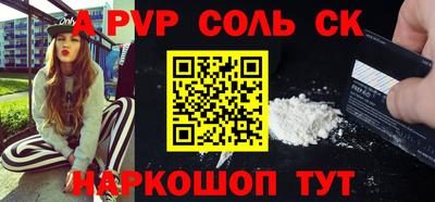 дживик Ирбит