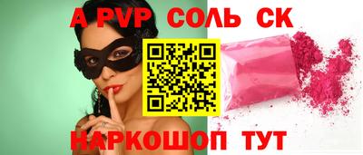 дживик Ирбит