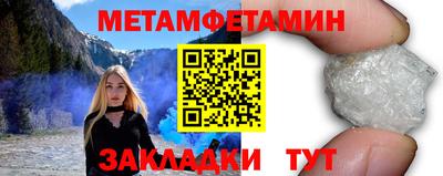 мефедрон мука Апрелевка