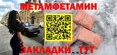 прущие грибы Изобильный