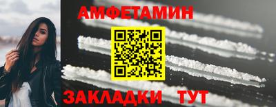 прущие грибы Изобильный