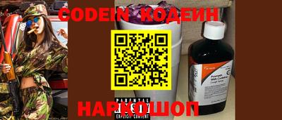 ALPHA-PVP Ипатово