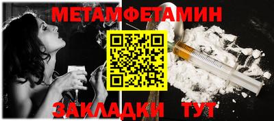 дживик Ирбит