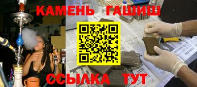 мефедрон мука Апрелевка