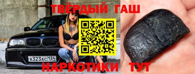ALPHA-PVP Ипатово