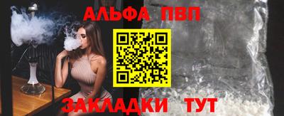 мефедрон мука Апрелевка